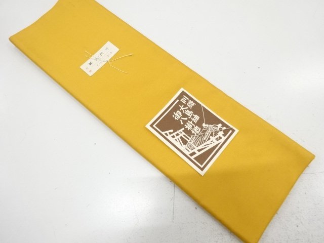 アンティーク　大島紬　八掛地